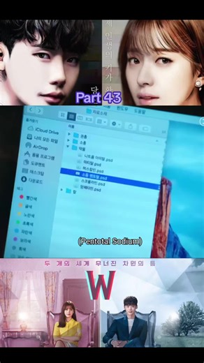 W-Two Worlds Tagalog Dubbed Episode 15 - Part 43