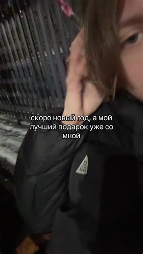 мой тгк:@mqmirka #щп #апатия | new year's