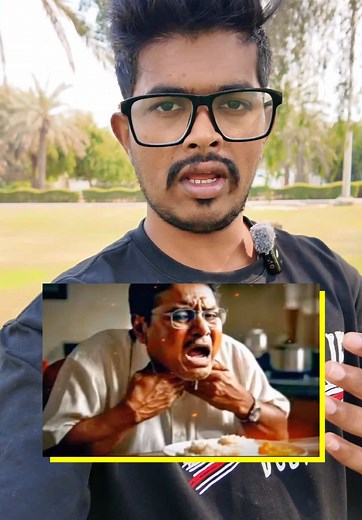 Porumaiya Sapdunga: Exploring Food Technology in Tamil