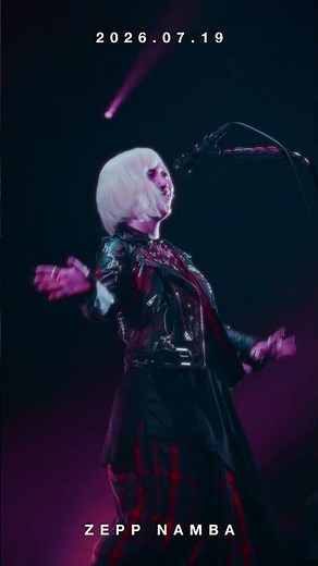 「ReoNa Live Tour 2026 “De:TOUR -動脈-”」7/19(日) ＠Zepp Namba