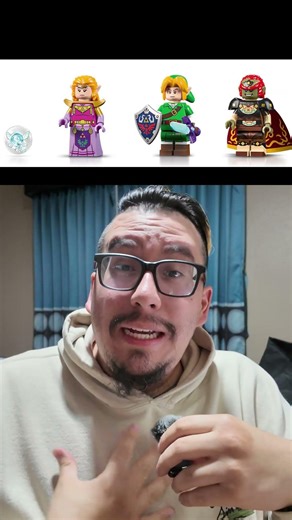 The Legend of Zelda newest #Lego set looks awesome!! There’s 3 and a half mini figures included!