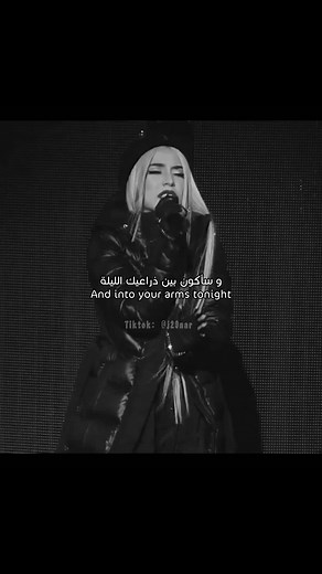 Into Your Arms 🖤 #avamax #intoyourarms | into your arms