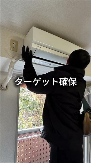 【作業費込み】エアコン出張買取の流れ｜プロの取り外しで安心＆お得に処分