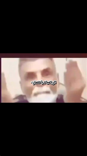 😂😂❣️#ترند_تيك_توك #مشاهير_تيك_توك #ترند_تيك_توك #متابعه_ولايك_واكسبلور_احبكم #الشعب_الصيني_ماله_حل😂😂