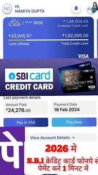 SBI Credit Card Bill Payment Kaise Kare | PhonePe #sbicard #billpayment #shorts