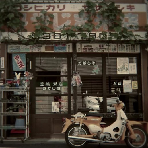 ‏This song>> #mikimatsubara #staywithme #aesthetic #japan #2020