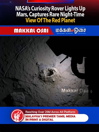 Curiosity Rover Captures Stunning Mars Night View