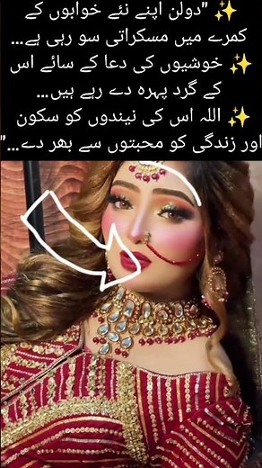 Bride Smiling in Her Room with New Dreams