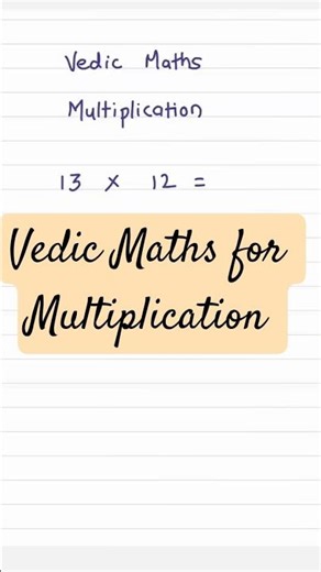 Multiplication using Vedic Maths
