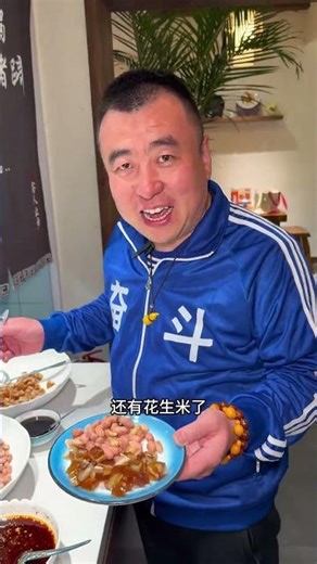 Hidden Culinary Delight: Spicy Chicken & Pig Trotter Noodles in Zibo