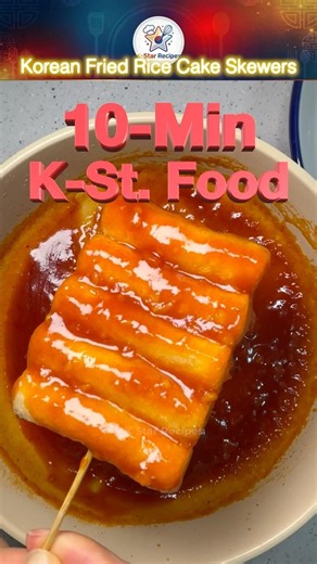 Addictive Korean Street Food | Tteok-kochi 🍢