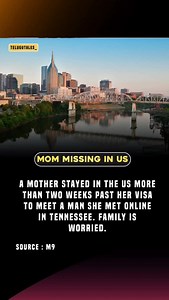A mother overstayed her US visa to meet a man she met online in Tennessee. Limited contact and past trauma have left her family worried. Experts suggest a wellness check. #MissingPerson #USVisa #VisaOverstay #Tennessee #FamilyWorries #OnlineLove #SafetyFirst #WellnessCheck #USNews #TravelAlert #MentalHealth #Signal | Telugu Tales