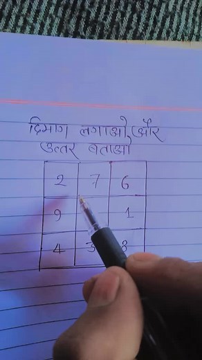 Exploring Number Sequences in Handwriting