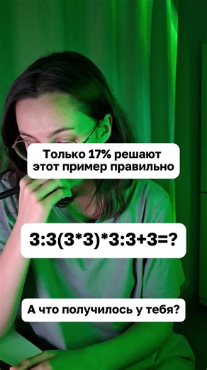 Алгебраические задачи для школьников