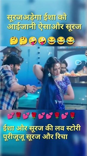 Pati Brahmachari #romantic #shorts #love #cutecouple #emotionalshorts #trending #short