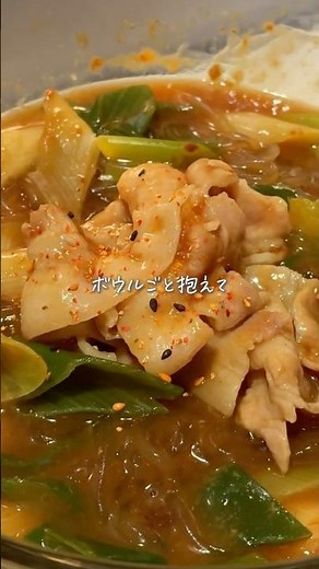 カレー春雨ボウル#ダイエットレシピ
