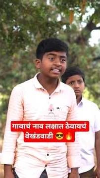 Aathvi A Marathi Web Series Itsmajja Originals #aathvia #webseries