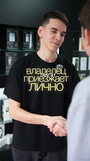 КАК УСТРОЕНО ДИСТАНЦИОННОЕ УПРАВЛЕНИЕ МАГАЗИНОМ