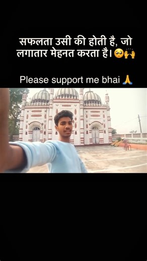 Success mins sacrifice🥹💯 Dream and success📈#vlog #viral #youtubeshorts