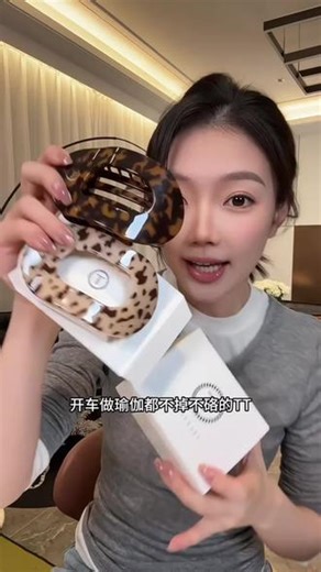 开车瑜伽都能戴的贝壳鲨鱼夹~豹纹太时髦了 #鲨鱼夹发型教程 #发型教程 #抓夹用法 #抓夹怎么抓出好看发型 #发饰头饰