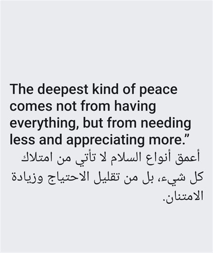 Common English sayings | تعلم اللغة الانجليزية