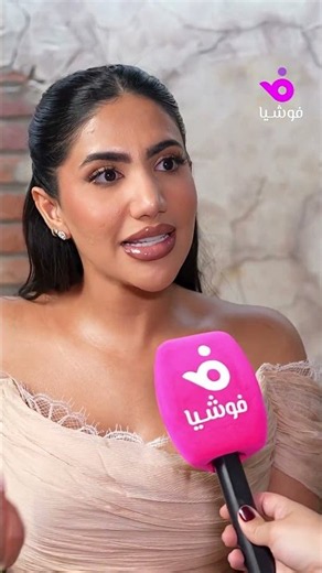 Noor Stars reveals the secret behind naming her new perfume "Nafs"
