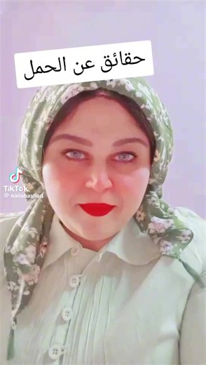 Vidéos de هاينة hayna (@hayna0695) avec son original - هاينة hayna
