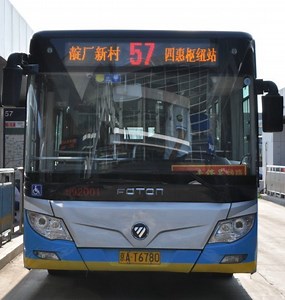 [Hot Item] P10 Moving Text High Brightness LED Sign in Bus