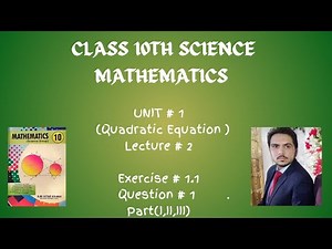 10th Science Math_Unit#1_Exercise#1.1_Question#1(I,II,III)