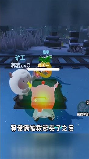 That despicable pursuer dared to maliciously bleed people out! Searching the entire internet for ...