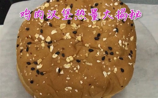 日常饮食热量实测集锦