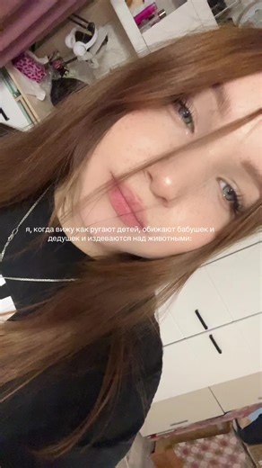 tg:altras (@polya.altras)’s videos with оригинальный звук - school_2010_2