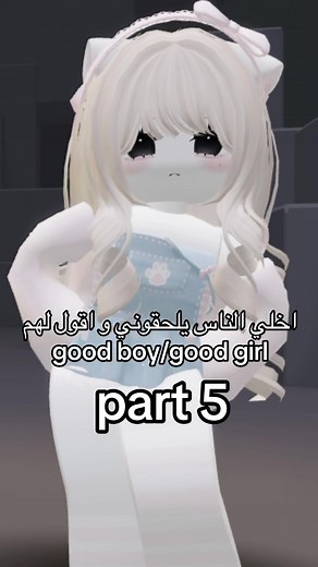 رجعت افضل سلسله ! #roblox #رنو_روبلوكس #روبلوكس #روبلوكس_roblox #ربلكس | roblox