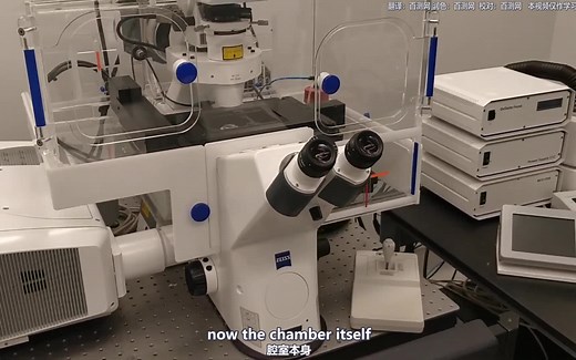 激光共聚焦显微镜 CLSM 从入门到专家！仪器部件介绍 ①