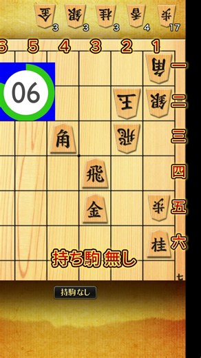 毎日詰将棋！この5手詰は解けますか？🤔#329 #将棋勉強 #詰将棋 #将棋初心者