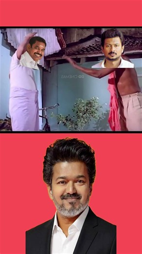 TVK | Vijay speech today | DMK