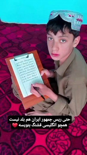 حتی رییس جمهور ایران و پاکستان هم بلد نیست اینطور انگلیسی بنویسند | Roz News