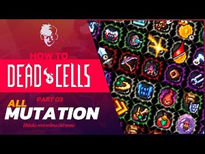 How to Dead Cells Episode 03: Mutations explained and how to find them all! by TPH