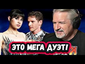 THIS IS THE LEVEL! The American musician's first reaction to Diana Ankudinova and Alexey Elistratov.