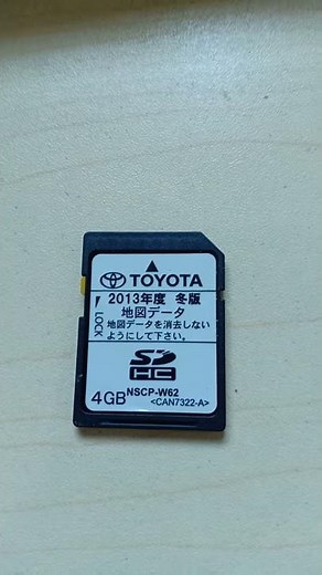 Toyota NSCP W62 English setup for Japanese radio