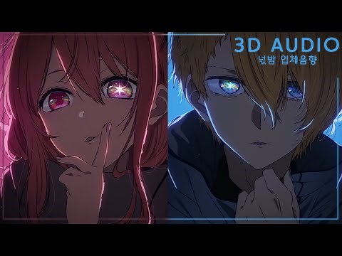 [3D입체음향] 🎶최애의 아이 ED 메피스토(メフィスト) | 여왕벌 [자막/고음질]