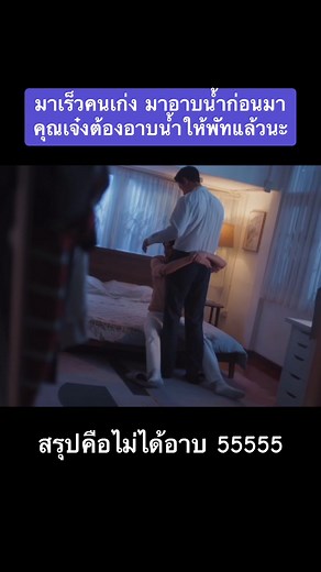 #ค่อยๆรัก #StepByStep #bbenlk #BenBunyapol #Mantrisanu ‪#แมนเบน‬ ‪#แมนธฤษณุ #เบนบัญญพนต์ #ManBen #JengPhat #เจ๋งพัท #uppoompat‬ #อัพภูมิพัฒน์ #Saintprm #Vinwindvin #StepByStepEP10