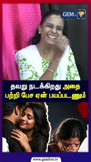 தவறு நடக்கிறது அதை பற்றி பேச ஏன் பயப்படணும் | Advocate Tamil Vendhan Interview