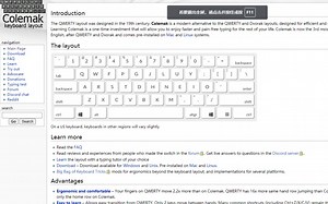 colemak官网介绍