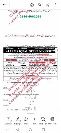 AIOU Solved Assignment No. 1 & 2 | 1429 Mathematics |Autumn 2025|BA / B.Com /ADC |