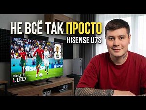 Hisense U7S Review — New 2026 Mini LED vs. 2025 Hisense U7Q