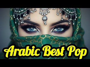 🔥 Arabic Pop Essentials 2025 | Fresh Arabic Hits Reloaded 🎶
