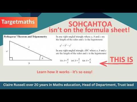 Increase Your Confidence in Using the Formula Sheet - Trigonometry.