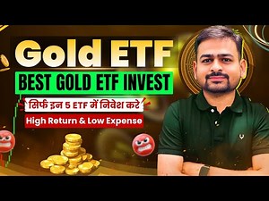 Best Gold ETF to Invest in 2025 | What is Gold ETF Investment | How to Invest in Gold ETF