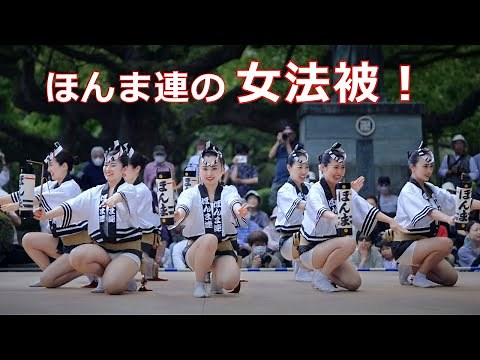 【阿波踊り2024】綺麗な女性が法被姿で提灯を回します ほんま連
